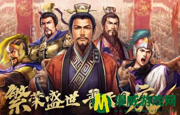 三国志战略版武将搭配最新 2022最强阵容搭配攻略