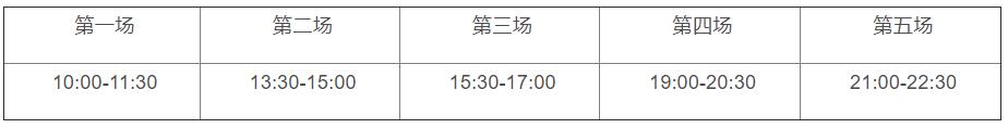 梦幻西游武神坛什么时候开始的 梦幻西游武神坛2022时间表