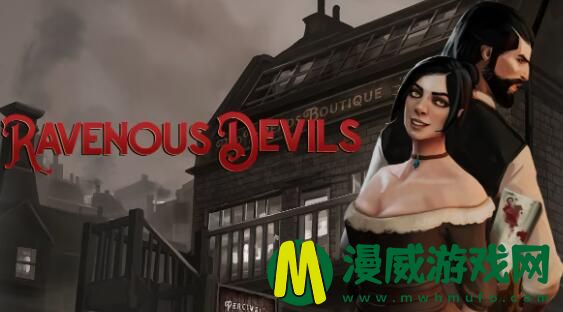 贪婪的魔鬼攻略 ravenous devils怎么玩