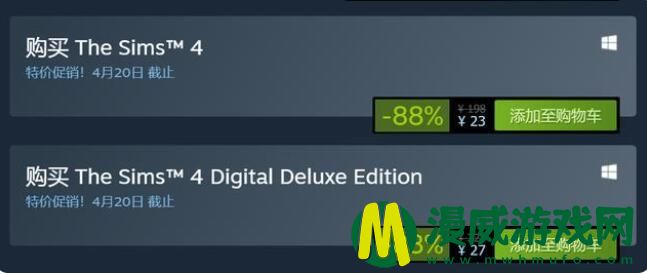 模拟人生4多少钱 steam最低售价一览