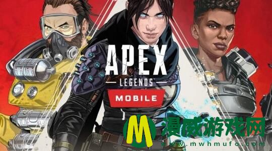 apex手游什么时候正式上线 apex什么手机能玩