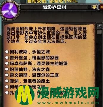 魔兽世界9.2原生质丝线怎么获得 9.2新的**
怎么做