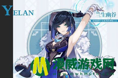 原神夜兰突破材料是什么 夜兰升级材料要什么