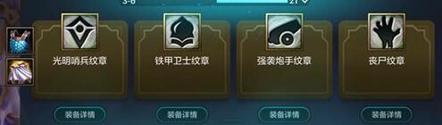 金铲铲之战s7什么时候出 金铲铲之战s7赛季更新时间