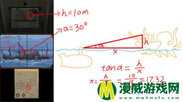 寻梦大作战章鱼距离怎么算 密室逃脱10寻梦大作战潜水艇攻略