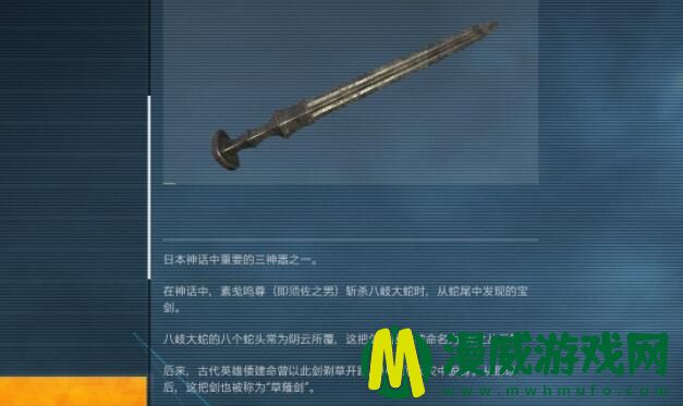 幽灵线东京武器在哪里 幽灵线东京收集品武器攻略