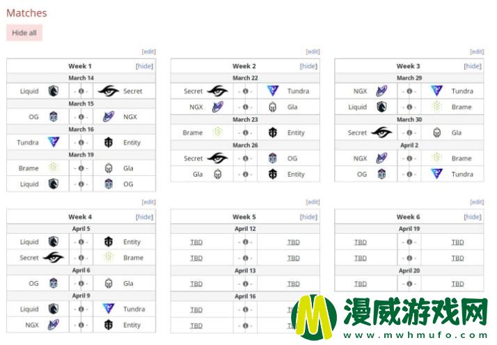 DOTA2DPC第二赛季赛程 dota2dpc第二赛季什么时候