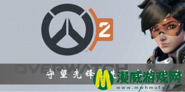 守望先锋2为什么登不进去 ow2登陆失败解决方法