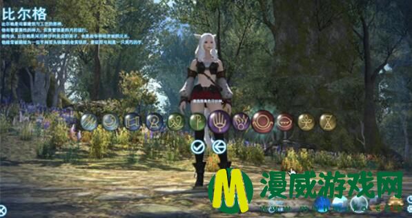 FF14选什么守护神 FF14星座有什么用