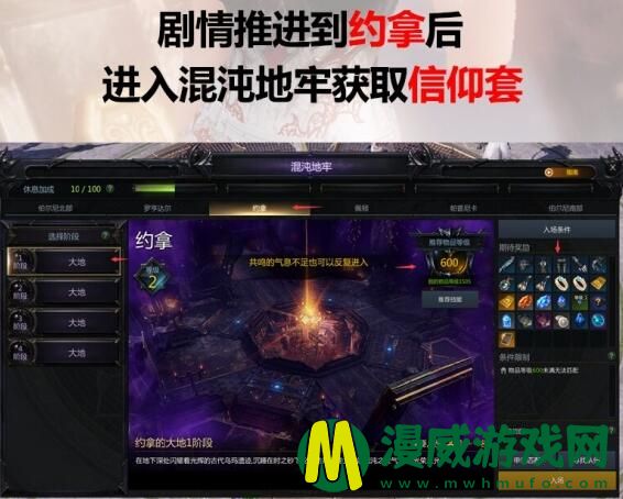 失落的方舟50级之后干嘛 失落的方舟50级后装等提升方法