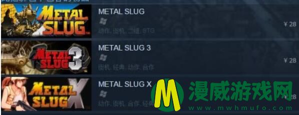 合金弹头steam上有吗 合金弹头steam上叫什么