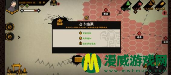 无悔华夏姜子牙怎么招募 无悔华夏姜子牙事件