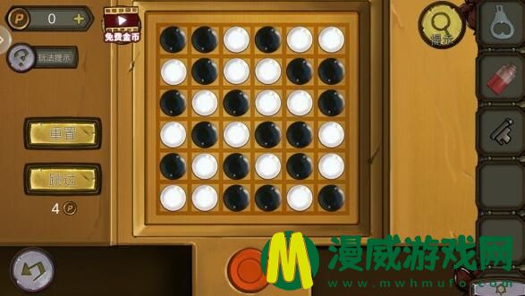 寻梦大作战黑白棋怎么走 密室逃脱10寻梦大作战第四章