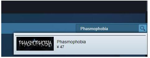 恐鬼症steam上叫什么 恐鬼症steam多少钱