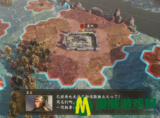 三国志14计略有什么用 三国志14计略怎么用