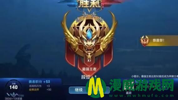 王者荣耀s27赛季什么时候结算 s27赛季结束时间介绍