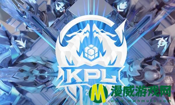 王者荣耀2022春季赛总决赛什么时候 KPL季后赛安排一览