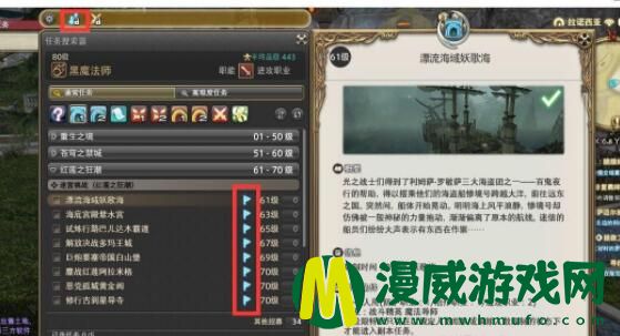 ff14怎么单刷副本 FF14怎么单人进副本