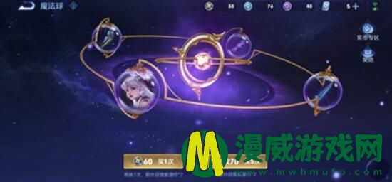 王者荣耀300紫星币多少*
 300紫星币需要攒多久