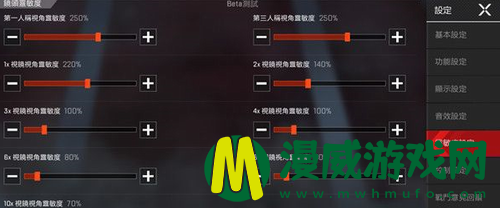 Apex英雄手游灵敏度怎么调最稳 Apex英雄手游灵敏度设置方案参考