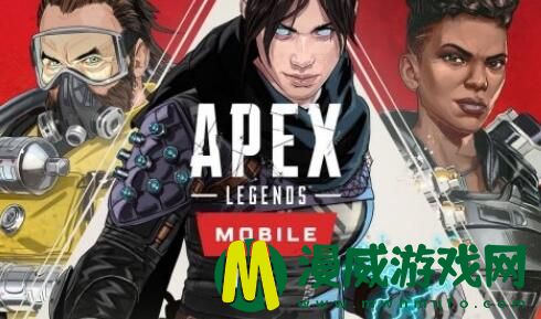 apex手游291错误代码 APEX手游代码错误