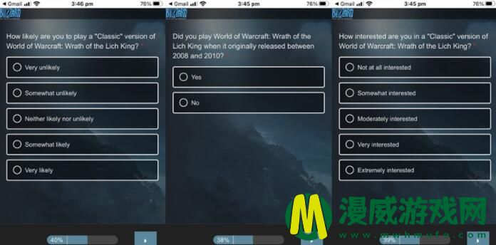 魔兽世界怀旧服会开巫妖王之怒吗 暴雪公布问卷调查