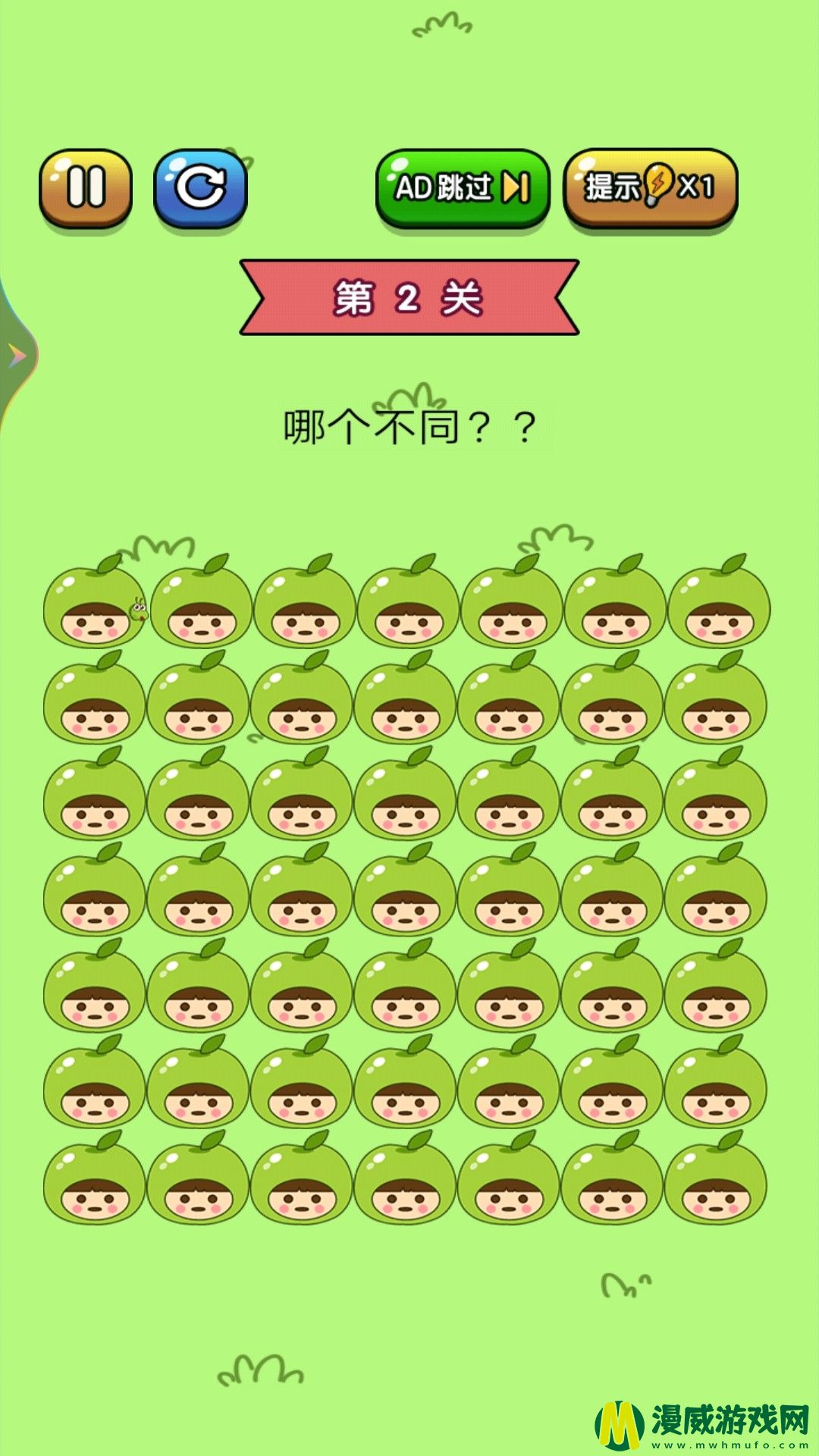 老铁来找茬