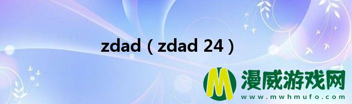 zdad