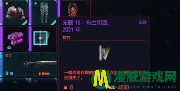 赛博朋克2077怎么洗点