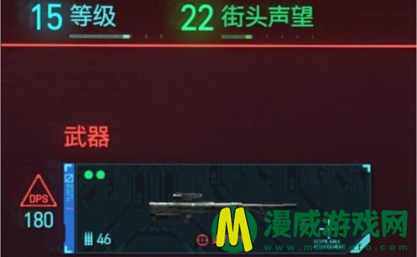 赛博朋克2077越级打怪怎么玩-越级打怪武器选择与获取攻略