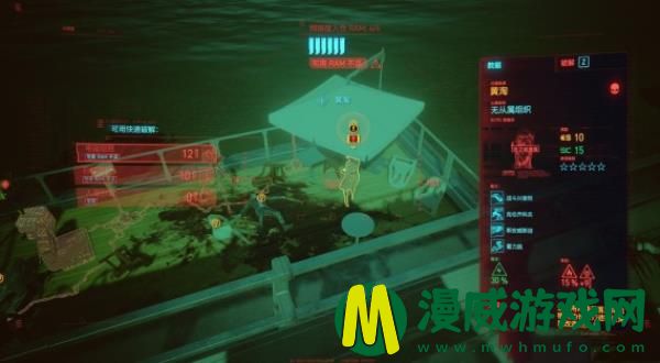 赛博朋克2077海滨咖啡馆怎么过