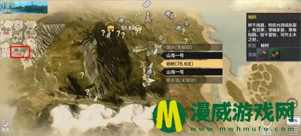 妄想山海鲲第二次进化怎么弄-妄想山海云端岳云鲲在哪-