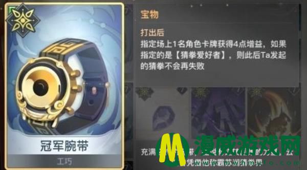 天谕手游谕戏卡*
组合怎么选