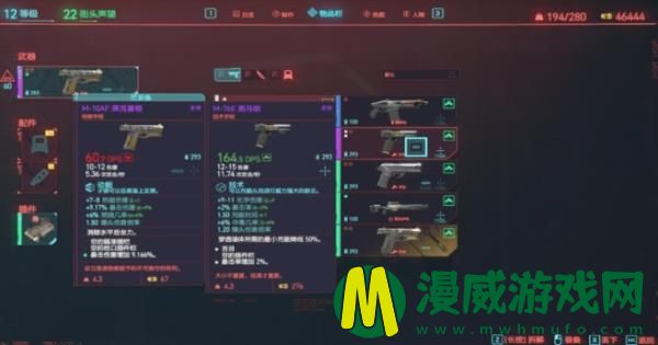 赛博朋克2077弹无虚发怎么第一