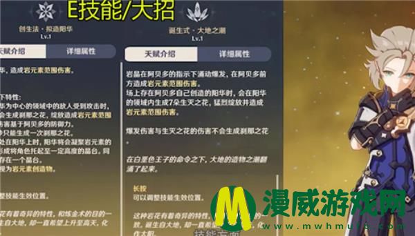 原神阿贝多值得抽吗-阿贝多定位与抽取性价比解析