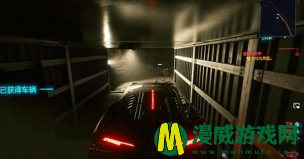 赛博朋克2077石中剑在哪