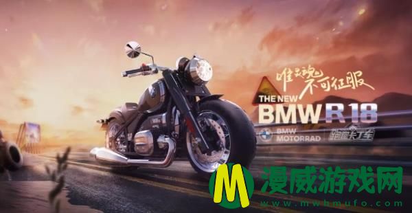 跑跑卡丁车手游bmw摩托怎么得