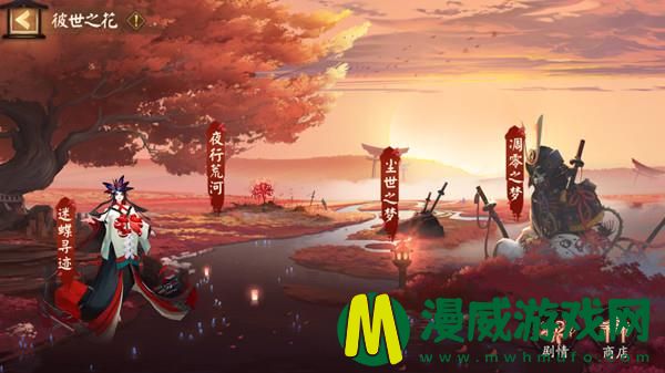 阴阳师彼世之花活动怎么玩