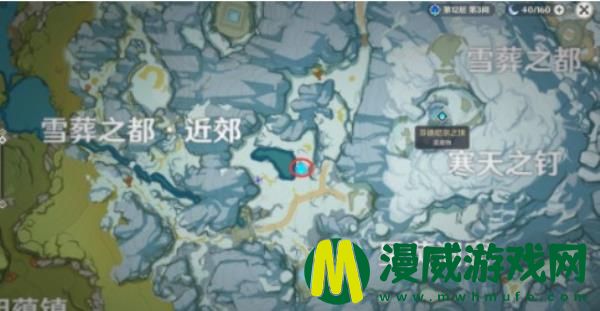 原神雪山大勘测任务怎么过