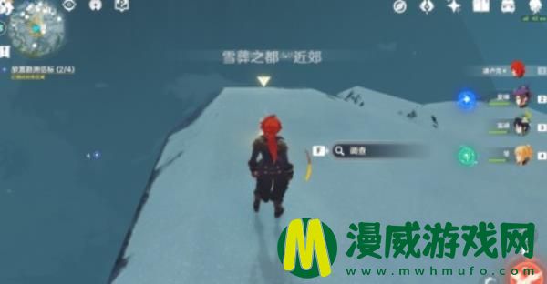 原神雪山大勘测任务怎么过