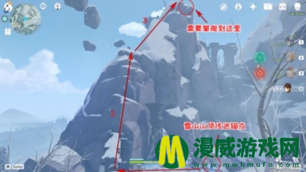 原神雪山再勘测任务怎么过