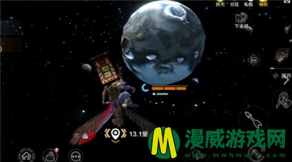 妄想山海天问星在哪里