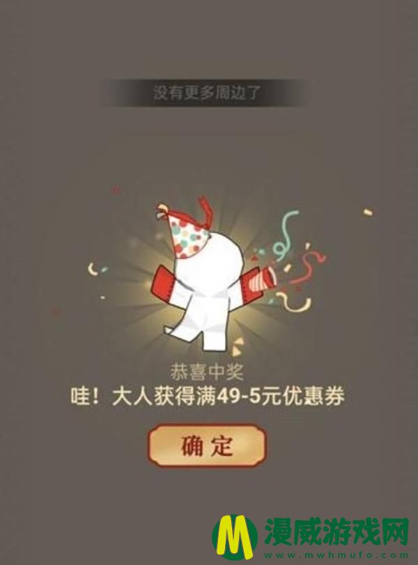 阴阳师福什么盈门答案分享-彼岸花新年祝语福祉盈门答案一览