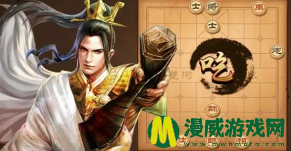 天天象棋残局挑战209关怎么过