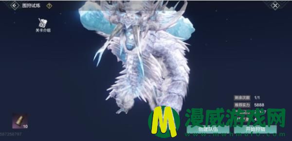 妄想山海暮雪铃铛兑换什么