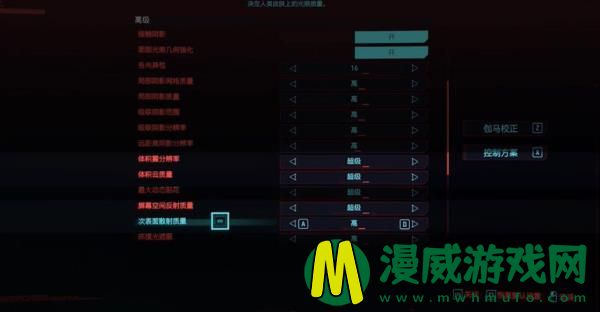 赛博朋克2077帧数优化怎么弄