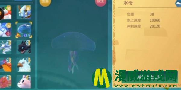 创造与魔法水母怎么得