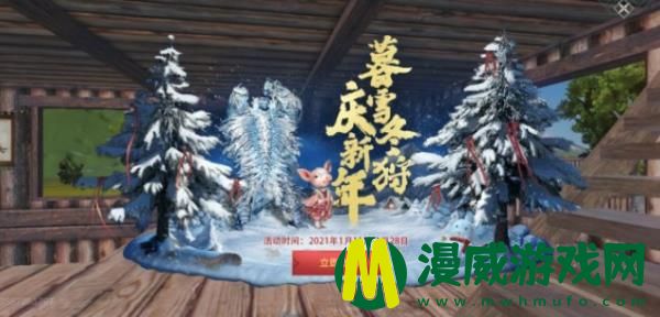 妄想山海暮雪铃铛兑换什么-暮雪活动商店奖励兑换建议