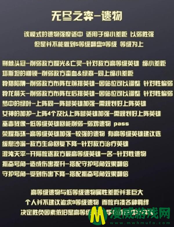 剑与远征无尽之弈奖励什么