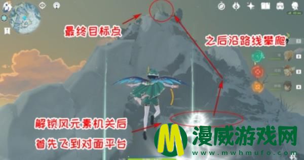 原神雪山再勘测任务怎么过